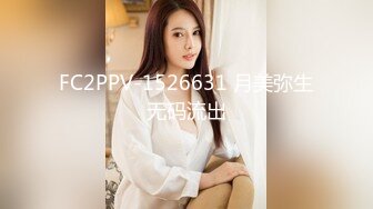 STP30569 猫爪影像 MSD-124《电竞陪玩少女的秘密》黑丝真空爽骑宅男 VIP0600