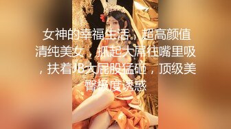 [2DF2] 依核娱乐』最新国产av佳作-痴女女记者熊若婕 国语对白中文字幕 - soav_evMerge[BT种子]