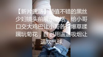 【百度云泄密】银行美女职员和大堂经理酒店开房啪啪啪被曝光.mp4