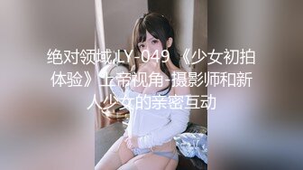 《顶级震撼淫乱盛宴》无可挑剔九头身马甲线长腿终极绿帽骚妻OLsou私拍二，与多名单男群P乱交，女神的形象如此反差2 (3)