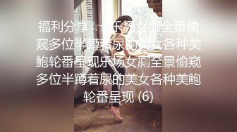 科技楼蹲守黑纱裙长发眼镜美女 肉逼肉唇细逼缝让人遐想