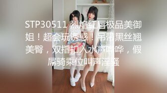 2024年最新流出，【ISS尤好物】气质女神，【佳瑜2】内部私定全裸 掰穴 高清花絮，无丝露点定制