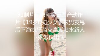   六月最新流出厕拍大神潜入纸箱厂女厕全景后拍几个穿着比较洋气年轻美眉尿尿