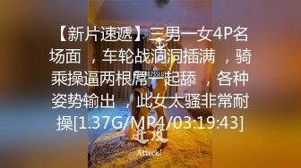 【MP4/HD】【萝莉与少御】手牵手被狂操！刺激！这男主多少有点狗啊，专挑漂亮的那个操！