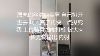 街头小混混勾搭不爱读书的学妹酒店开房啪啪啪 干到叫“爸爸”