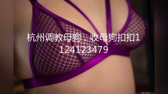 爆乳女神~神似女星颖宝【南京罩丽颖】精致颜值~超肥鲍鱼~肥臀多汁【10V】 (5)