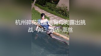 男人天生爱风流-高挑黑丝情趣