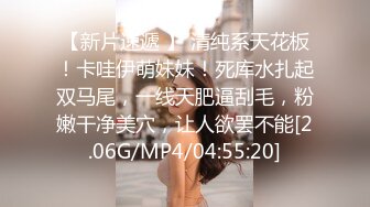  酥胸美乳粉鲍大眼睛顏值小姐姐 小逼超紧掰开插入都困难石女一般