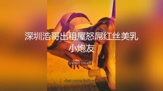 精东影业 JDYA-004屌丝男约炮约到自已的女神