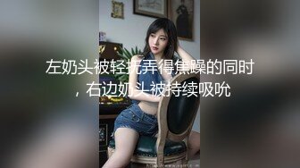 【91制片厂】 YCM61?啦啦队美少女陪玩榨精 开腿后入超湿窄穴 爽到干出白浆 软糯蜜鲍吸茎榨射 李依依