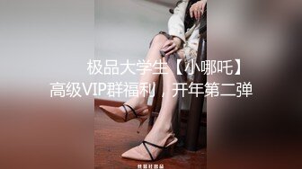 ⚫️⚫️⚫️X年特辑②，人气PANS极品反差女神KIKI 禾禾 熙媛 凡凡 仙儿私拍，透奶透穴，新年新气象，尺度越来越大 (3)