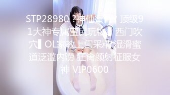 【yzwcd】yc336花裙短发小姐姐弯腰买玩具！可爱粉内！