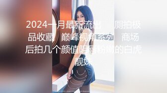 顶级女模最新尺度升级！颜值巅峰秀人网当红女神模特【谢小蒽】私拍，粉色女仆狗链鞭打手指高速摩擦高潮喷水2