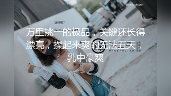 可爱女生穿上女仆装被无情抽插，抱在肚子上狠狠顶她的子宫，爽爽！