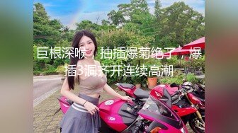 (麻豆傳媒)(fx-0014)(20231229)悶騷女上司強制誘惑羞澀男下屬-蘇璇