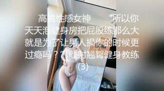 ✿清纯甜美小可爱✿可爱学妹小狗〖软萌兔兔酱〗白丝少女捆绑调教，小母狗肛门拉珠爽到失禁！太嫩也没被操过几次