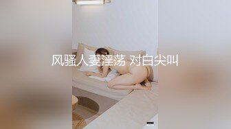 极品白嫩台湾美少女巨乳女神『张曼丽』被男友后入啪啪虐操抽插 爆乳摇颤 放浪淫语乱叫 高清1080P原版无水印