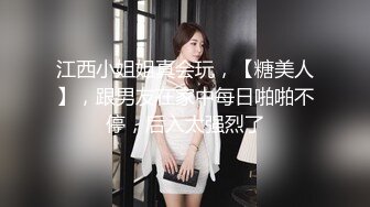 女演员孙禾颐堕落之路 从明星到网黄仅一步之遥 纤腰丰臀人间尤物！