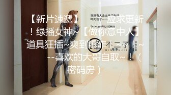 女神堕落了真痛心，【琪琪大学生】繁忙的一周，是谁对女神下手这么狠，一点儿也不怜香惜玉