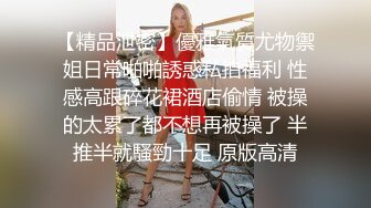 JD028.西舔取精之女儿国.精东影业