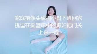 家庭摄像头破解-下班后的性生活,大奶女友和男朋友床上激战,叫春声又大又骚！