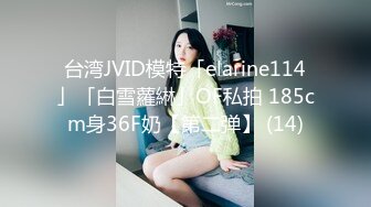 【网曝热门事件❤️明星泄密】岛国偶像团体KRD8小田菜被前男友流出 各种姿势操个遍 高端泄密 高清1080P版 (3)