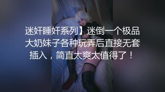 商场女厕偷拍有的婴儿肥的小美女 多毛的鲍鱼