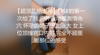 长发披肩的白嫩的格子衣服人妖猥亵床上的可爱少女接吻吃奶激情爱爱呻吟动听诱人