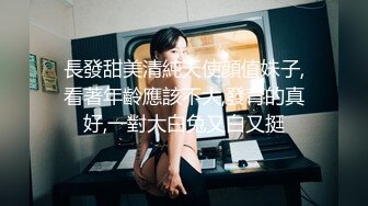 【新片速遞】 开裆黑丝大奶美女吃鸡啪啪 菊花塞着肛塞 在家被小哥哥无套输出 内射 尿尿狂喷 爽叫连连 