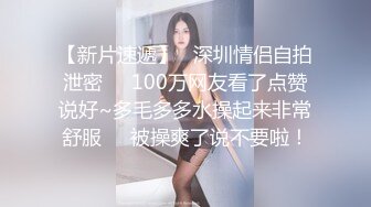 国产TS系列肤白貌美的张思妮和男女激情3P 相互舔奶被小哥轮流爆干高潮 自己再提枪上阵操骚女很是精彩