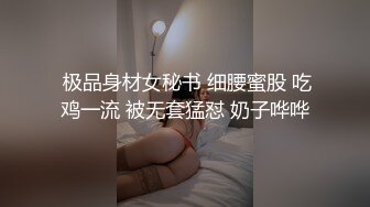  美少妇小小露脸新娘装备小哥调教抽插，交大鸡巴足交舔逼淫荡风骚好刺激