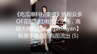 顶级女神泄密！OF照片墙推特很受欢迎的盛世美颜极品长腿模特【谢侑芯】露脸露三点福利私拍