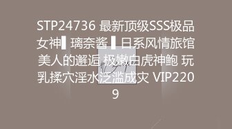 【新片速遞】 ⚫️⚫️最新2024全新舞者团队【觅舞】超精品合集，加密破解8部，多位模特透奶透逼劲曲摇摆勾引