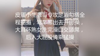 后入江苏读大二的小姐姐