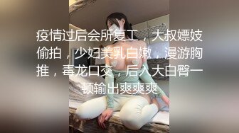 【国产AV首发❤️星耀】麻豆传媒全新性爱系列DHT-03