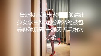 情趣黑丝小姐姐永远是这么的诱惑撩人，口水哗哗流挡不住