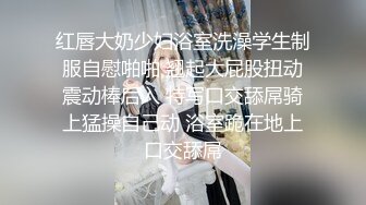 7/17最新 风骚妈妈勾引儿子挑逗地狱龟头责丰臀桃尻蜜穴强制榨精VIP1196