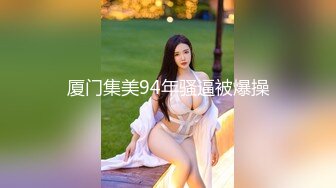 【新片速遞】 气质超好眼镜美女！170CM性感美腿！好久没播了，抬起双腿看穴，翘起屁股怼着镜头[1.31G/MP4/01:50:25]