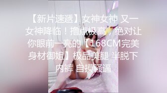 起点传媒 性视界传媒 XSJKY064 当著醉酒男友面前和前任做爱 孟若羽