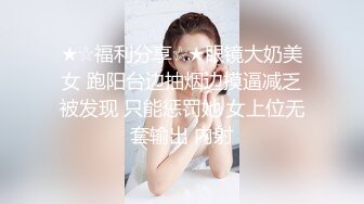 夜店女王Onlyfan Juniijune 熱情似火的小騷貨 腰細奶子大 騷味足 看看就來勁 [321P+13V/1.03G]