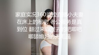 后入骚臭老婆，等着被3P