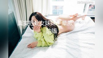 色控PH-056金发美女欲望解放多男干一女极限抽插