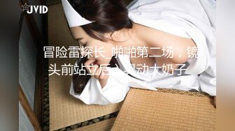  极品身材尤物 极品炮架上位骑乘 穷人的女神 富人的精盆 被主人爸爸肆意玩弄