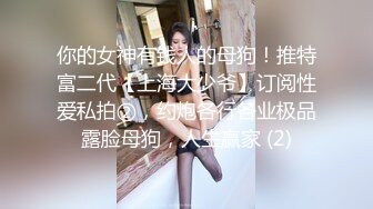 【自录】反差学妹【小妹妹刚成熟】逼夹肛珠齐上阵，自慰乳摇喷骚水，4-5月直播合集【27V】  (16)