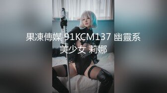 【国产版】[ID-5229]刘小珊 顶级时间管理-老婆闺蜜极限偷情 爱豆传媒