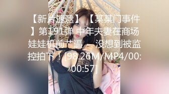 STP33419 花臂紋身極品美少女！近期下海收費房！細腰美乳大長腿，第一視角舔吊，跳蛋塞穴假吊抽插，帶情趣手铐猛操