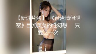 【这是一场陌生的期待】淫乱君悦酒店 极品身材黑丝小姐姐约炮陌生人3P激战 体验陌生大屌插穴快感 高清1080P原版