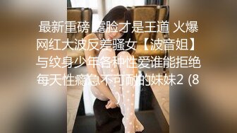 2/6最新 约炮爆操性感女老师白嫩奶子仰着头吃屌扶着屁股后入VIP1196