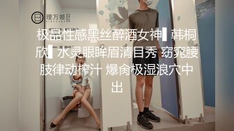 爆操黑丝女友，清晰对白