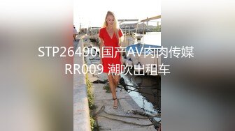 重庆渝北女神气质24岁C罩杯小姐姐【娜娜】各种情趣被金主玩肏 这小腰大屁股爱了爱了